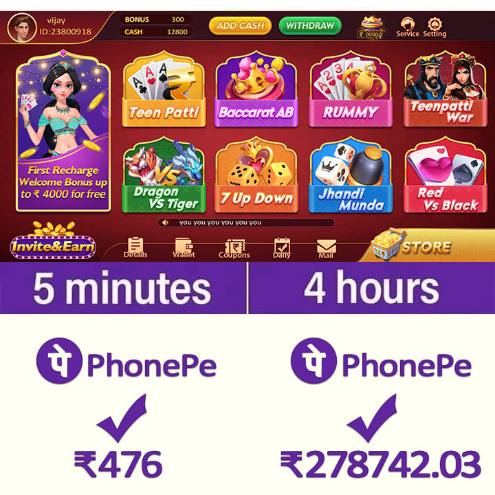 Check My Account 👆 #earnmoney #fun #mostbet #moonrise - ShareChat